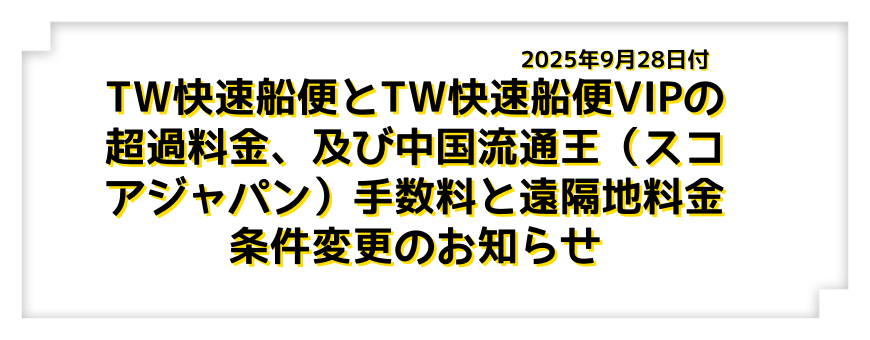 【専用】委託品 輸入代行 PC210-11 #500669 | 建設機械・船舶の総合貿易「株式会社